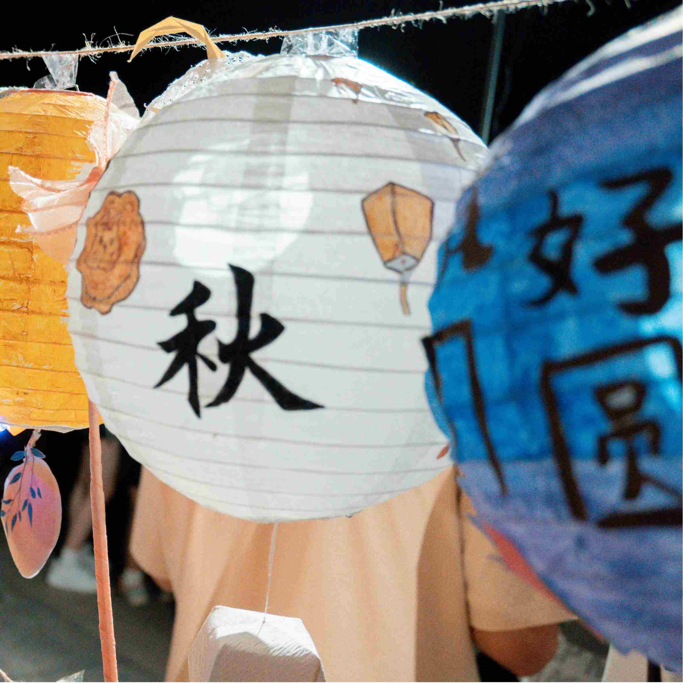 Synberry 2025 Mid-Autumn Celebration: Fun and Surprises Await