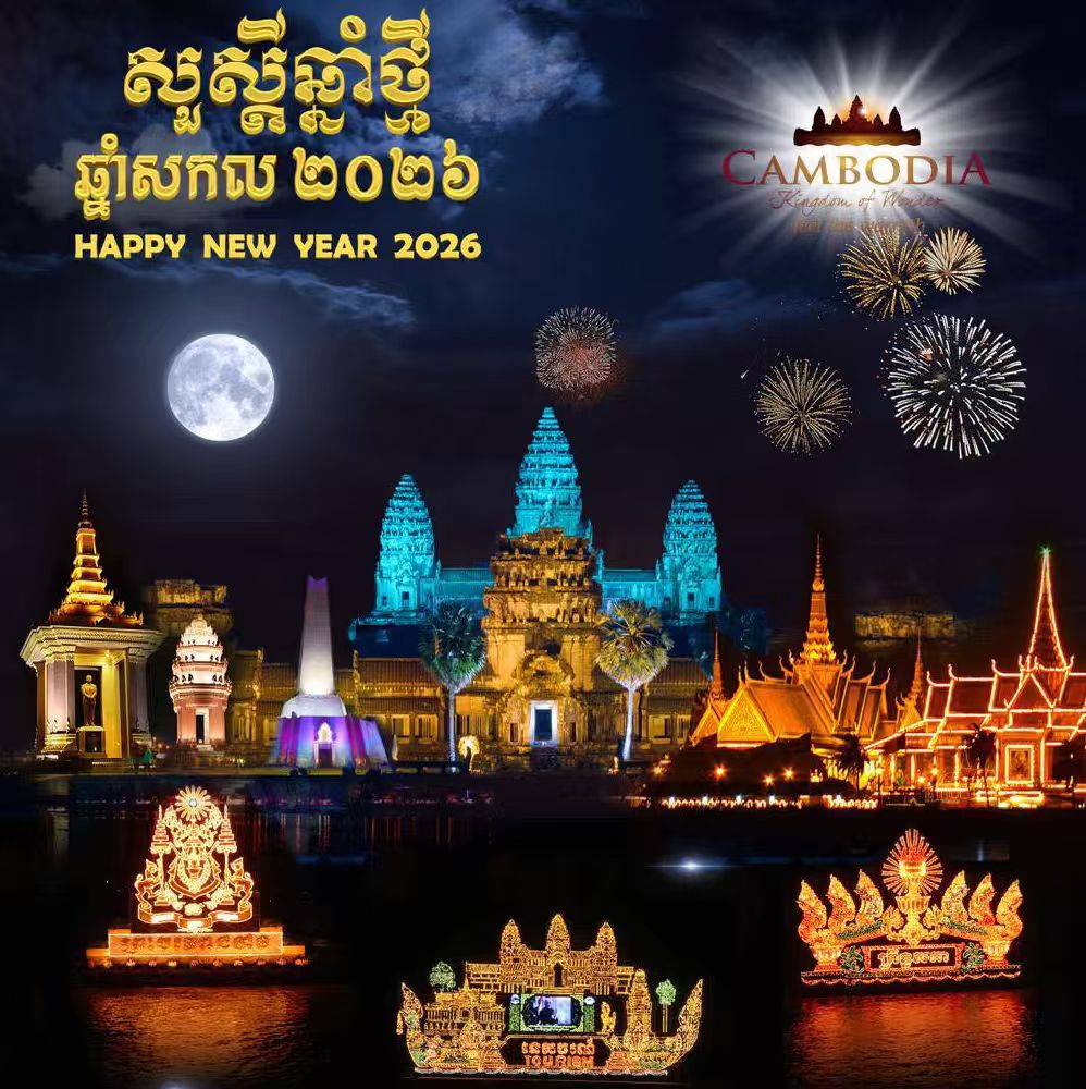 Celebrating Khmer New Year Together at Our Cambodia Facility